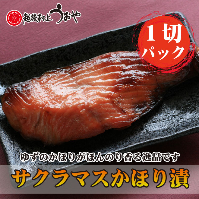 �T�N���}�X�i�{���j���ق��