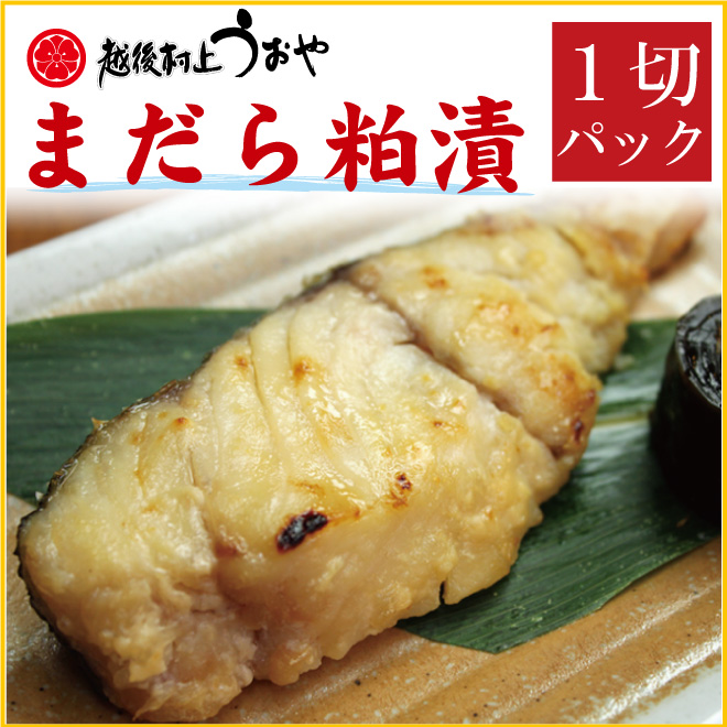 �܂��琼����