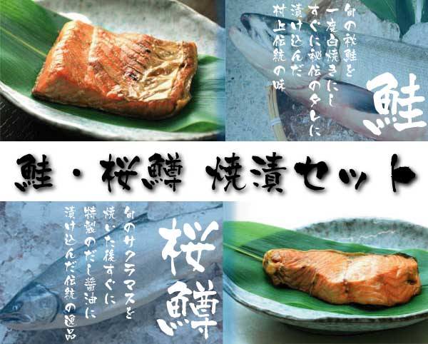 ���E�T�N���}�X�̏ĒЃZ�b�g