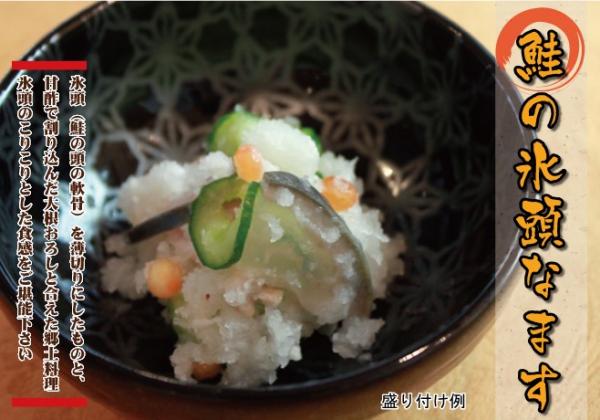 ���̕X���Ȃ܂�(300g)