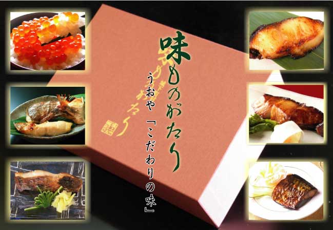 �����̂����� D�Z�b�g�i�ؐg�{�͂炱�j