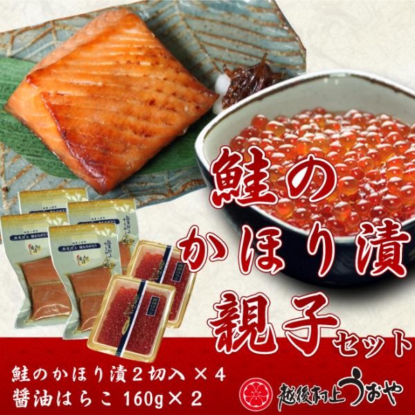 ���̂��ق�Аe�q