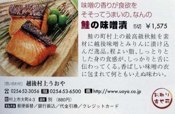 ���̖��X��