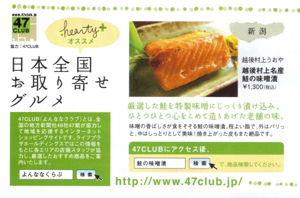 ���̖��X��