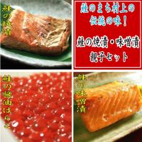 ���̖��X�ЁE�ĒЁE�͂炱�Z�b�g