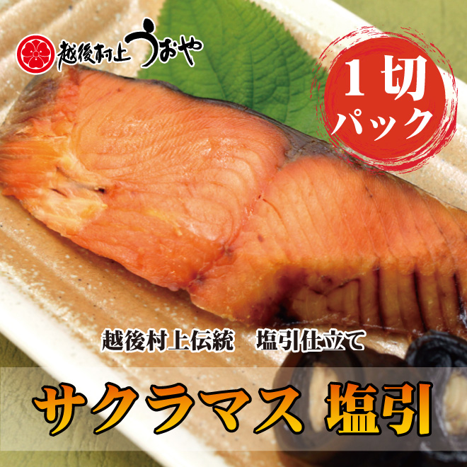 �T�N���}�X