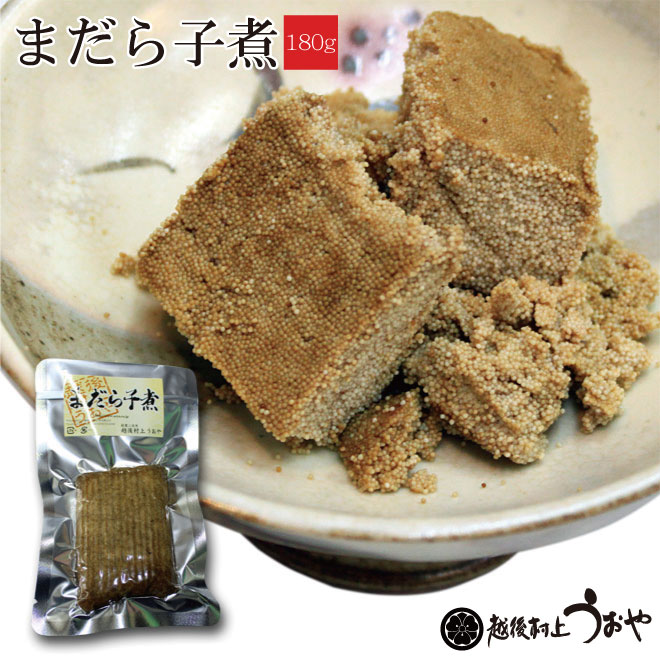 真鱈子煮（180g）