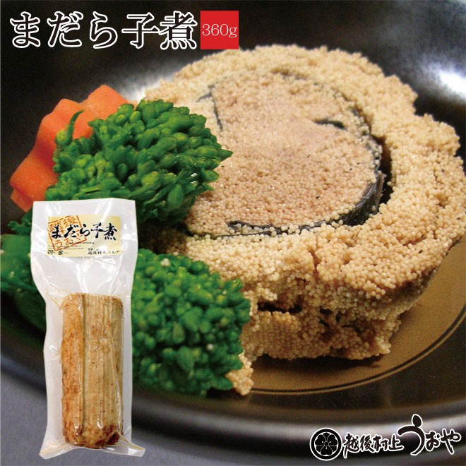 真鱈子煮