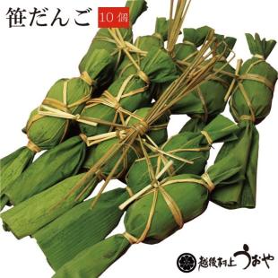 越後名物   笹だんご