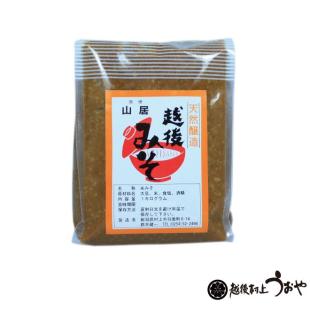 越後山居みそ