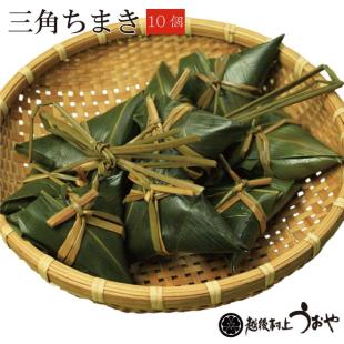 越後名物   三角ちまき