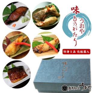 味ものがたり Aセット（切身5種X2切）