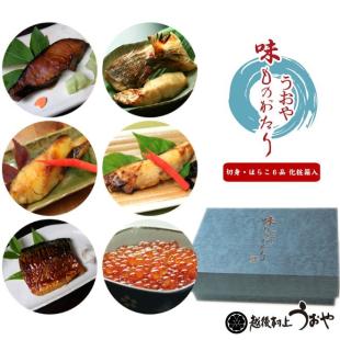 味ものがたり Dセット（切身＋はらこ）