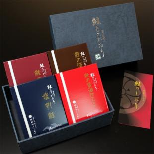 鮭ものがたり4品セット（化粧箱入）