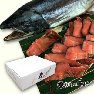 塩引き鮭 切身