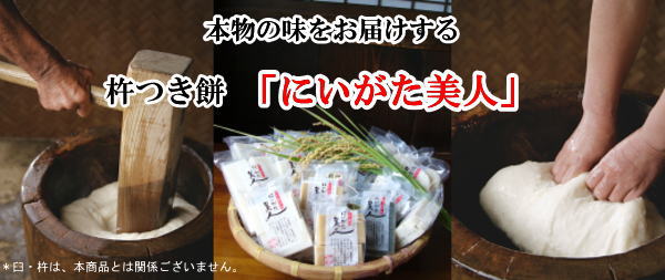 草餅