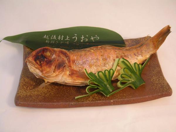 甘鯛の塩焼