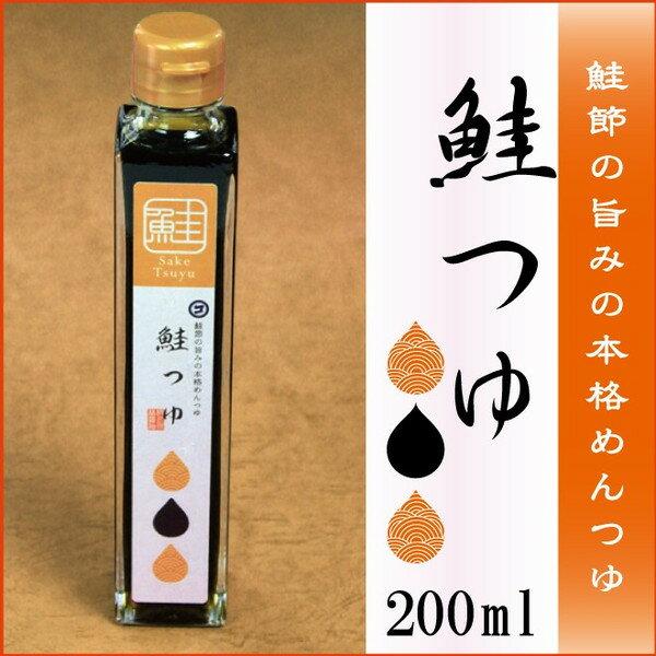 越後村上鮭つゆ