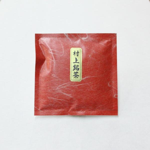 村上茶