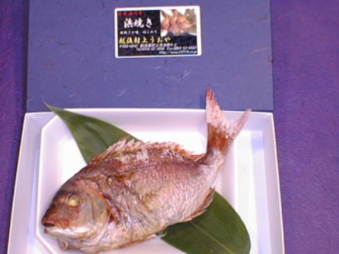 小鯛の塩焼