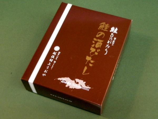 酒びたし