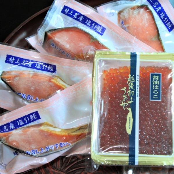 塩引鮭親子　
