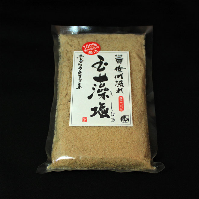 玉藻塩